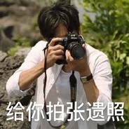 无情杀手张东升