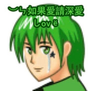 〤 白酒牌ぅ白酒゛