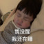 闪啊闪