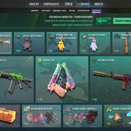 CS PRIME