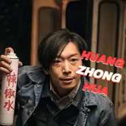 七步诗人——黄中华