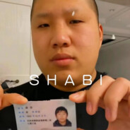 沈阳突破手虎哥