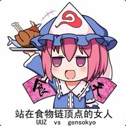 白玉楼の吃货幽