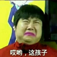 你打死我我跟你姓