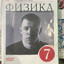 ПРИЗРАК ОПЕРА