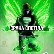 галоша