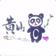 我真的没有钱黄山