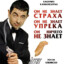 Слушаю Крида