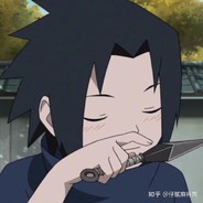 宇智波佐助人为乐