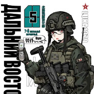 Студент Pубин