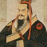 秦始皇