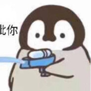 空白酱的傻弟弟