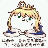 哎呀呀哎哎哎