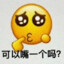 狙击大王666
