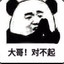 她说筋叶太多吃不下