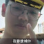 喔是喔真的假的55555