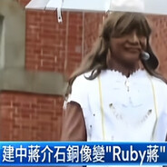 介于两石之间十分中正