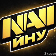 NAVIйну