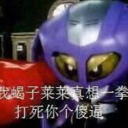 青锋在手谁能一剑屠龙