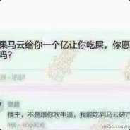 祝你新年大吉吧