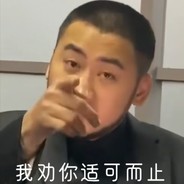 俄罗斯大狗熊