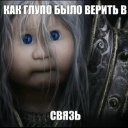 Nepob3dim?