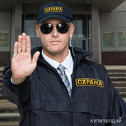 охранник лоутаба