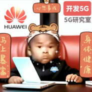 严辉村超级计算机