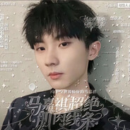 时代の絶凶虎 馬假期