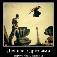Skydiver