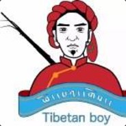 བསྟན་འཛིན་