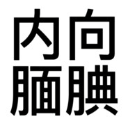 零碎的岛屿找到海