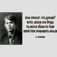 секс с ивой