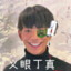 看啊鲸