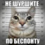 Тихий