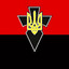 НЕ
