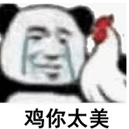 一个让你欲仙欲死的男