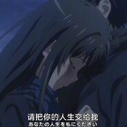 Pure love is invincible