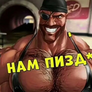 Artem bratok your otchem