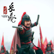 牛金飞艺高人胆大