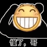 滨河路杀人狂魔