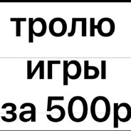 сквиди avatar