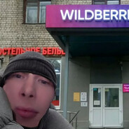 9mice настоящий