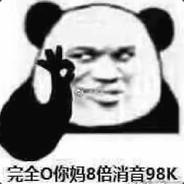 Big Avatar