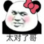 湛江彭于晏