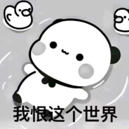 若梦