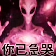 我知道你急，但你先别急