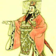 秦始皇