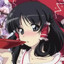 ☯Reimu Hakurei☯