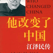 too young too simple